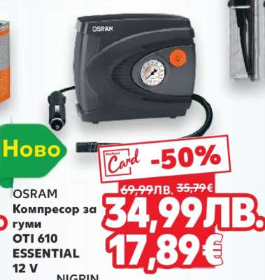 OSRAM Компресор за гуми OTI 610 ESSENTIAL 12 V