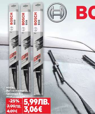 BOSCH Автомобилна чистачка Eco 45см