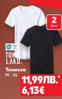 Тениска