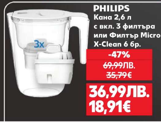 Philips