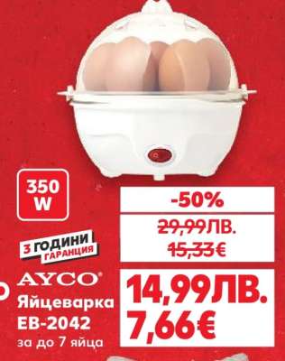 AYCO Яйцеварка EB-2042
