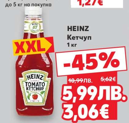 HEINZ Кетчуп