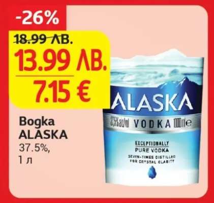 ВОДКА ALASKA