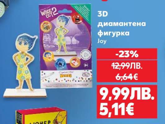 3D диамантена фигурка Joy