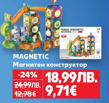 MAGNETIC