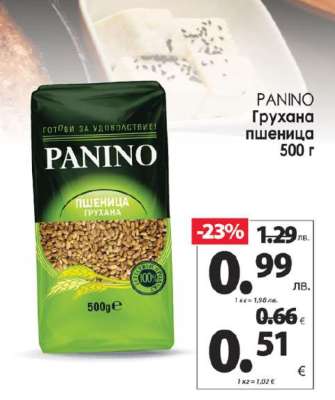 PANINO Грухана пшеница 500 г