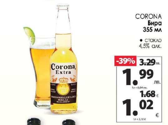 CORONA Бира