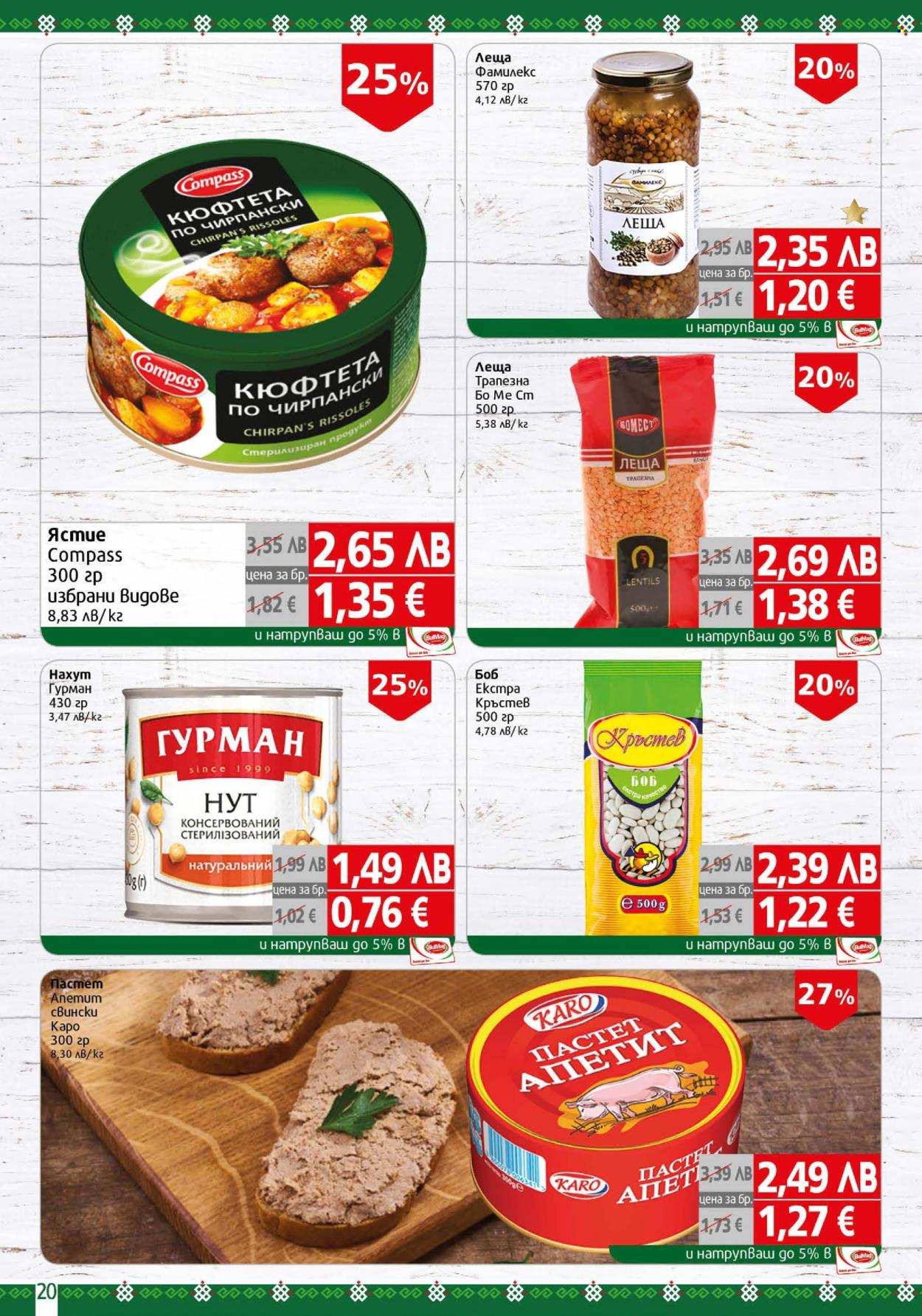 Брошура на BulMag - 27.10.2025 - 02.11.2025. Страница 20