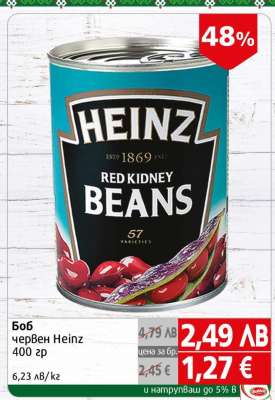 Боб червен Heinz