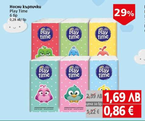 Носни кърпички Play Time