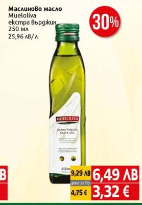 Маслиново масло Mueloliva екстра върджин