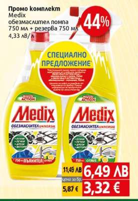 MEDIX