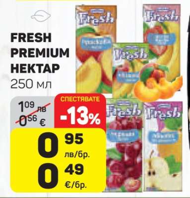 FRESH PREMIUM HEKTAP