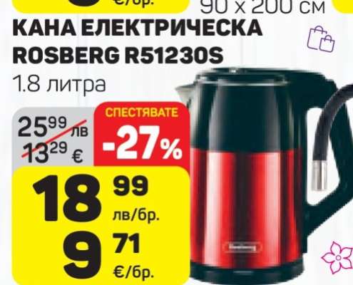 КАНА ЕЛЕКТРИЧЕСКА ROSBERG R51230S