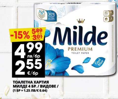 Milde Premium