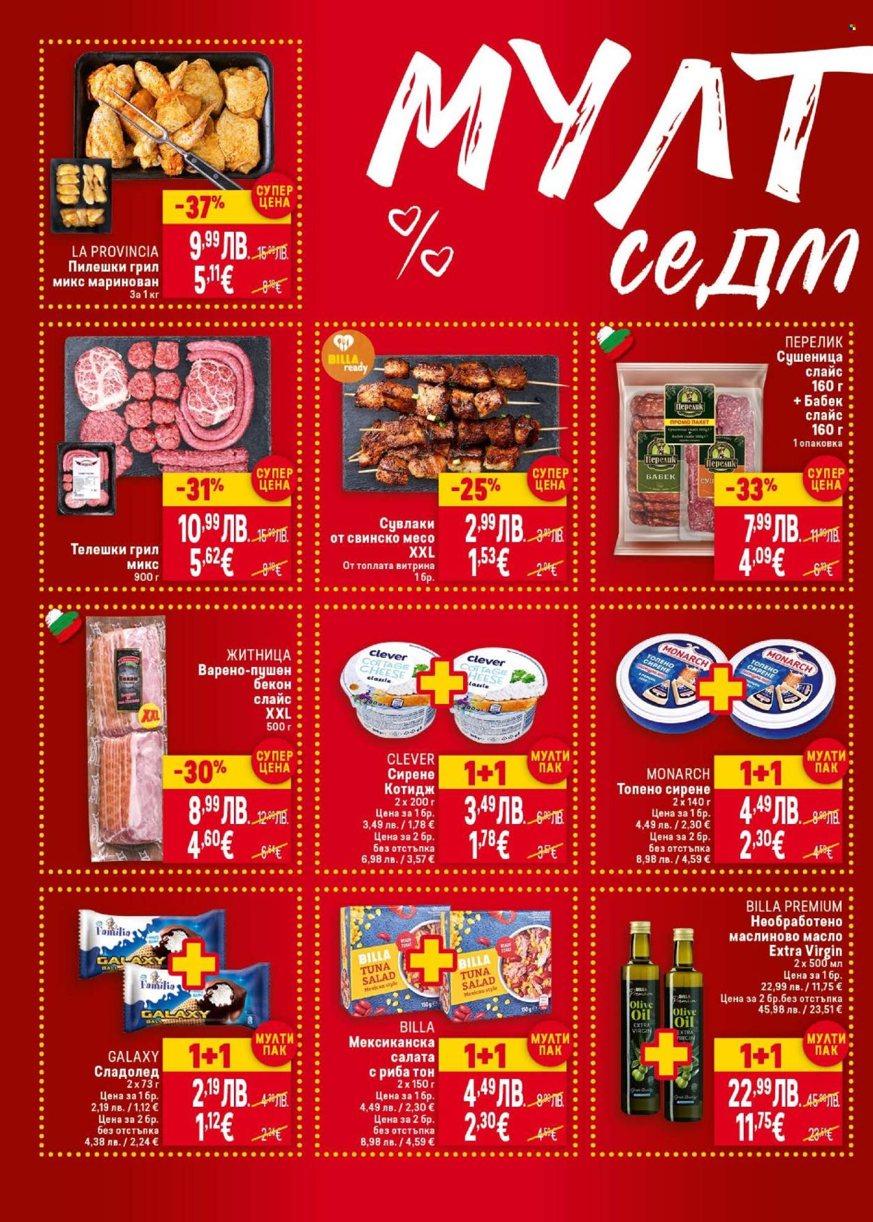 Брошура на BILLA - 30.10.2025 - 05.11.2025. Страница 2