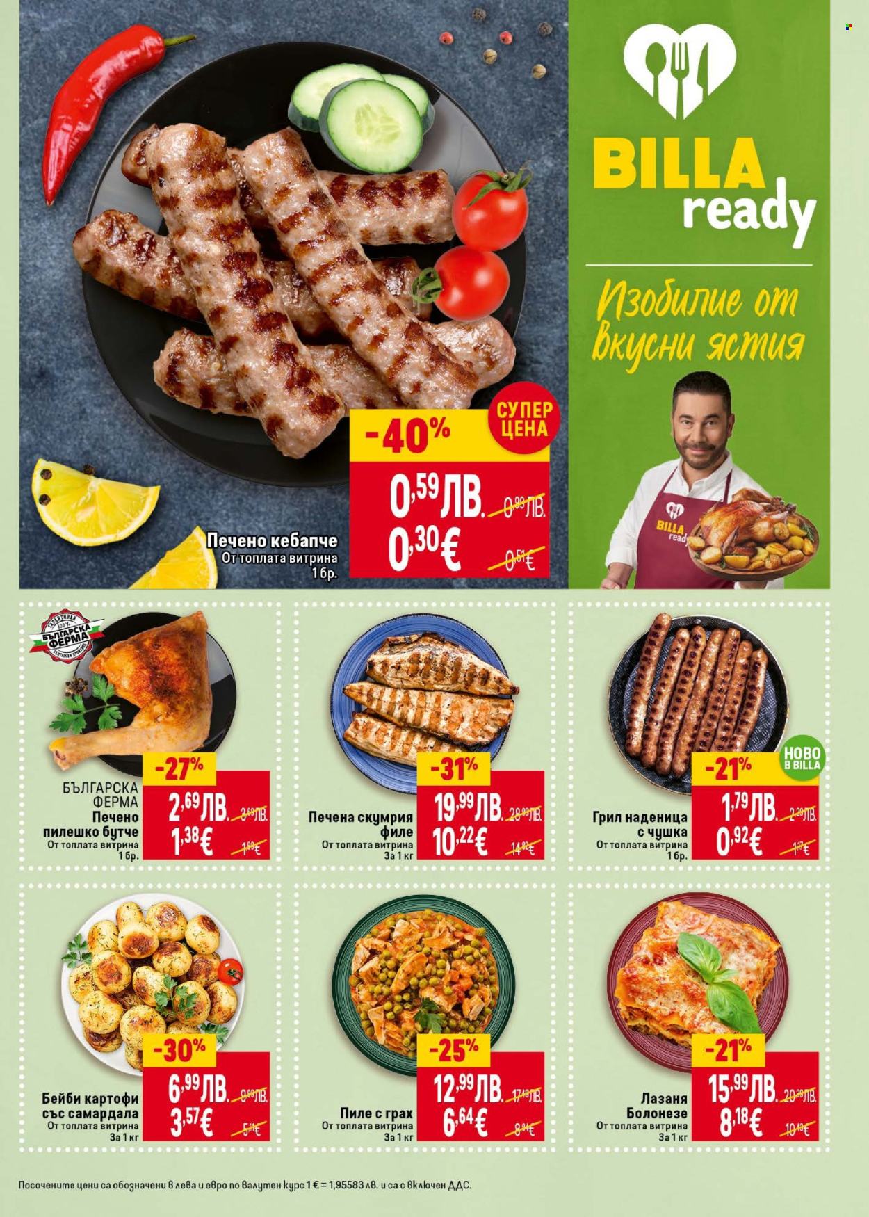 Брошура на BILLA - 30.10.2025 - 05.11.2025. Страница 9