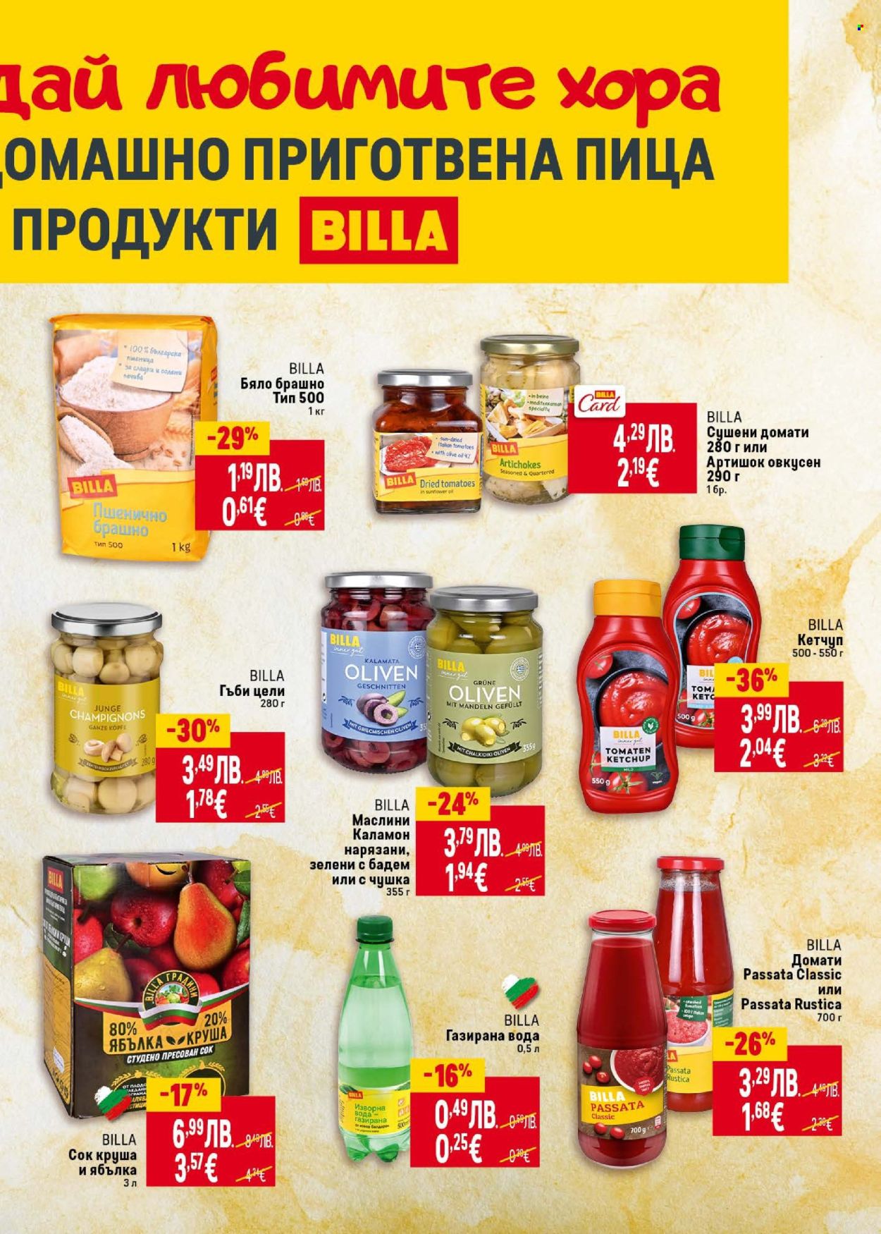 Брошура на BILLA - 30.10.2025 - 05.11.2025. Страница 11