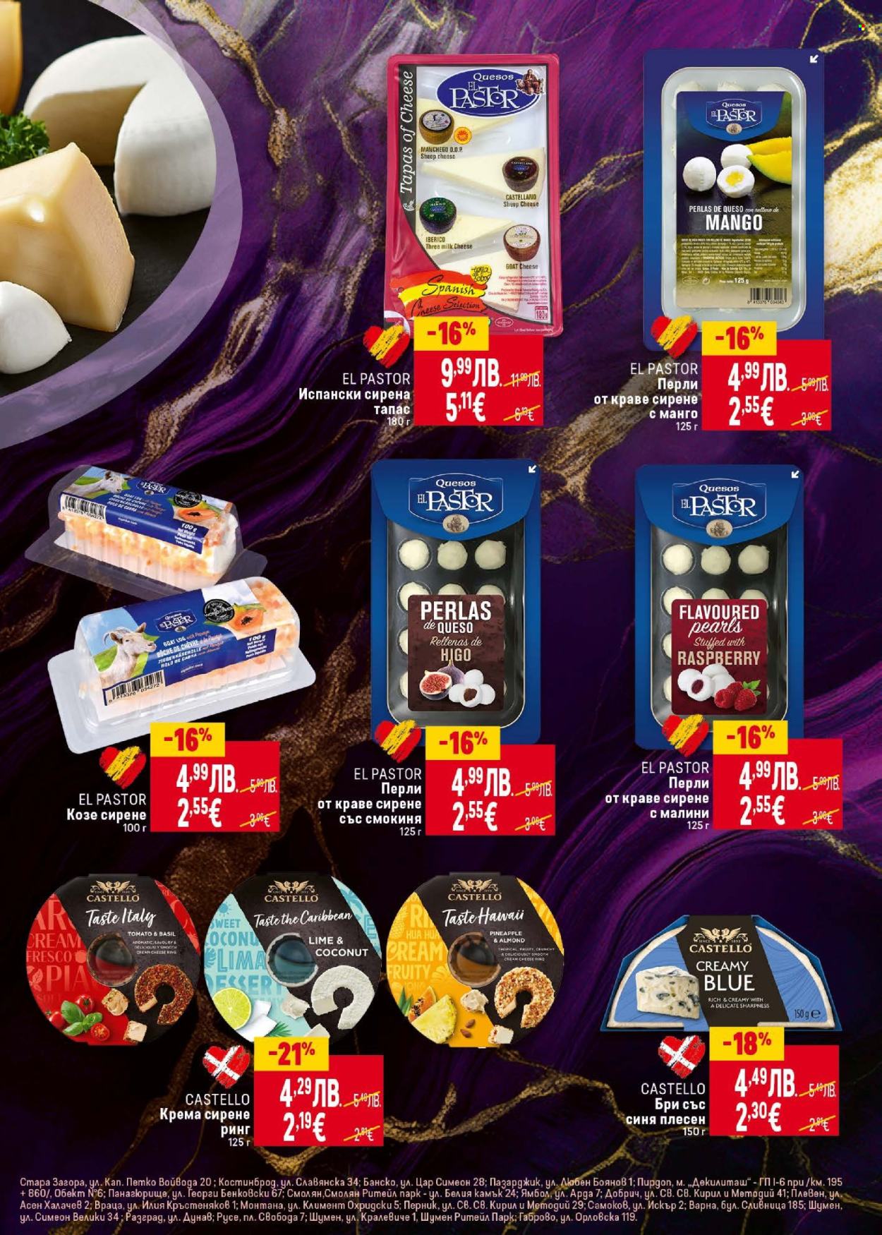 Брошура на BILLA - 30.10.2025 - 05.11.2025. Страница 17