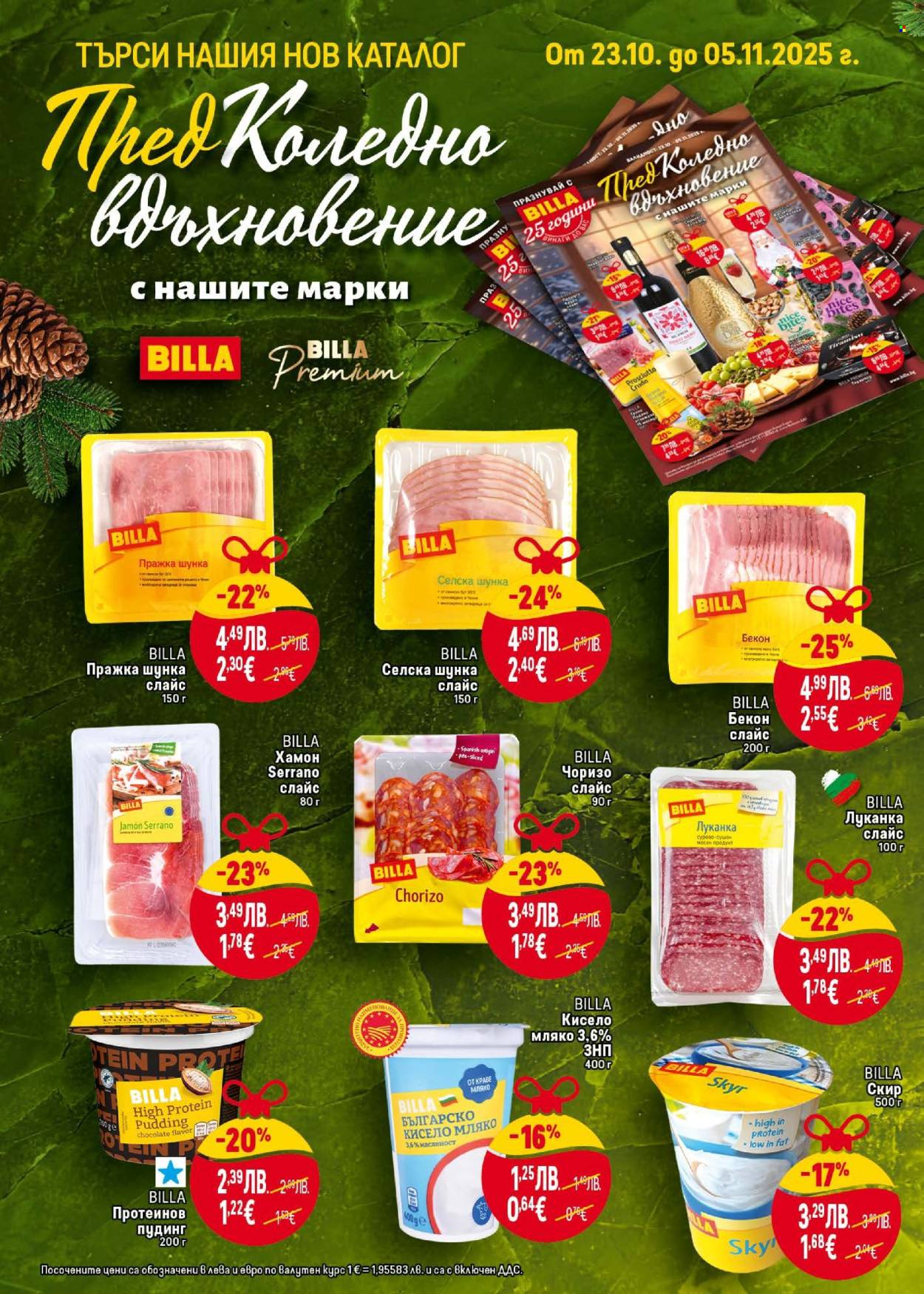 Брошура на BILLA - 30.10.2025 - 05.11.2025. Страница 22