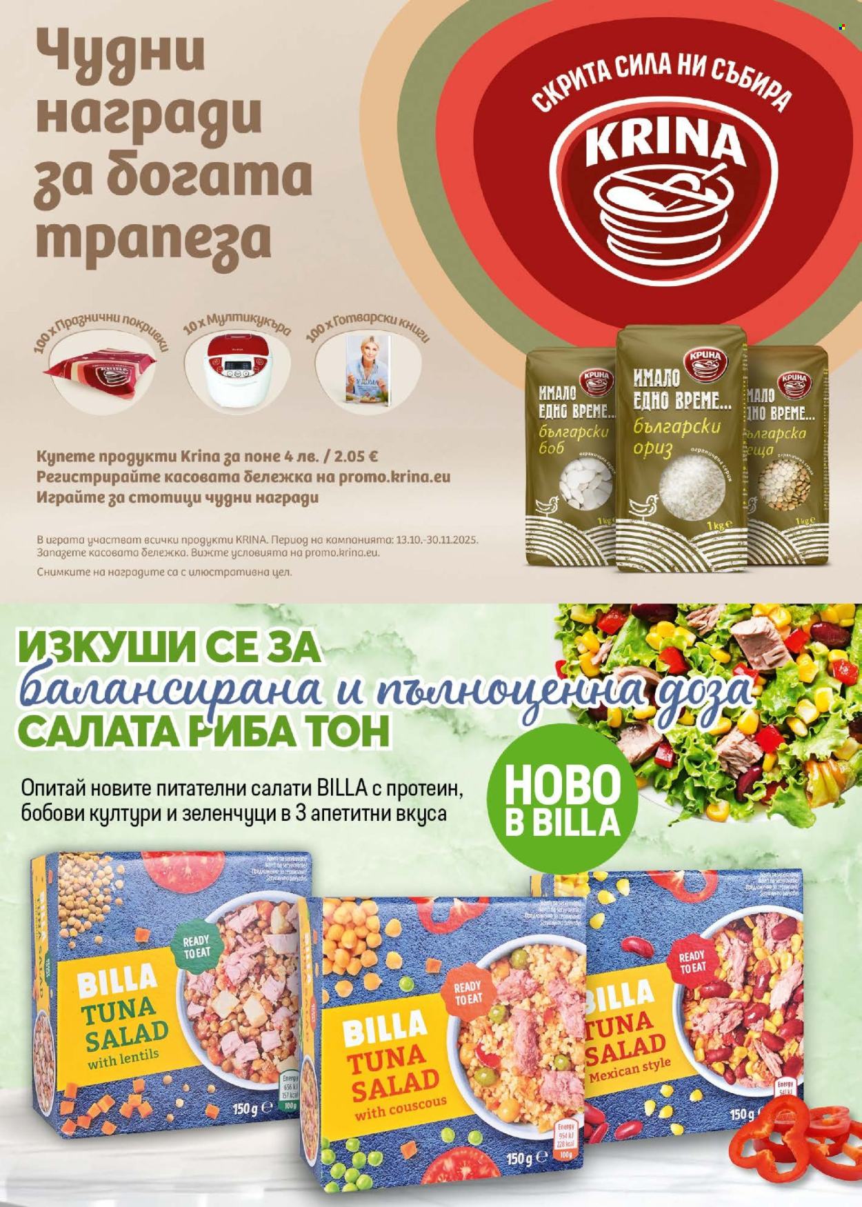 Брошура на BILLA - 30.10.2025 - 05.11.2025. Страница 25
