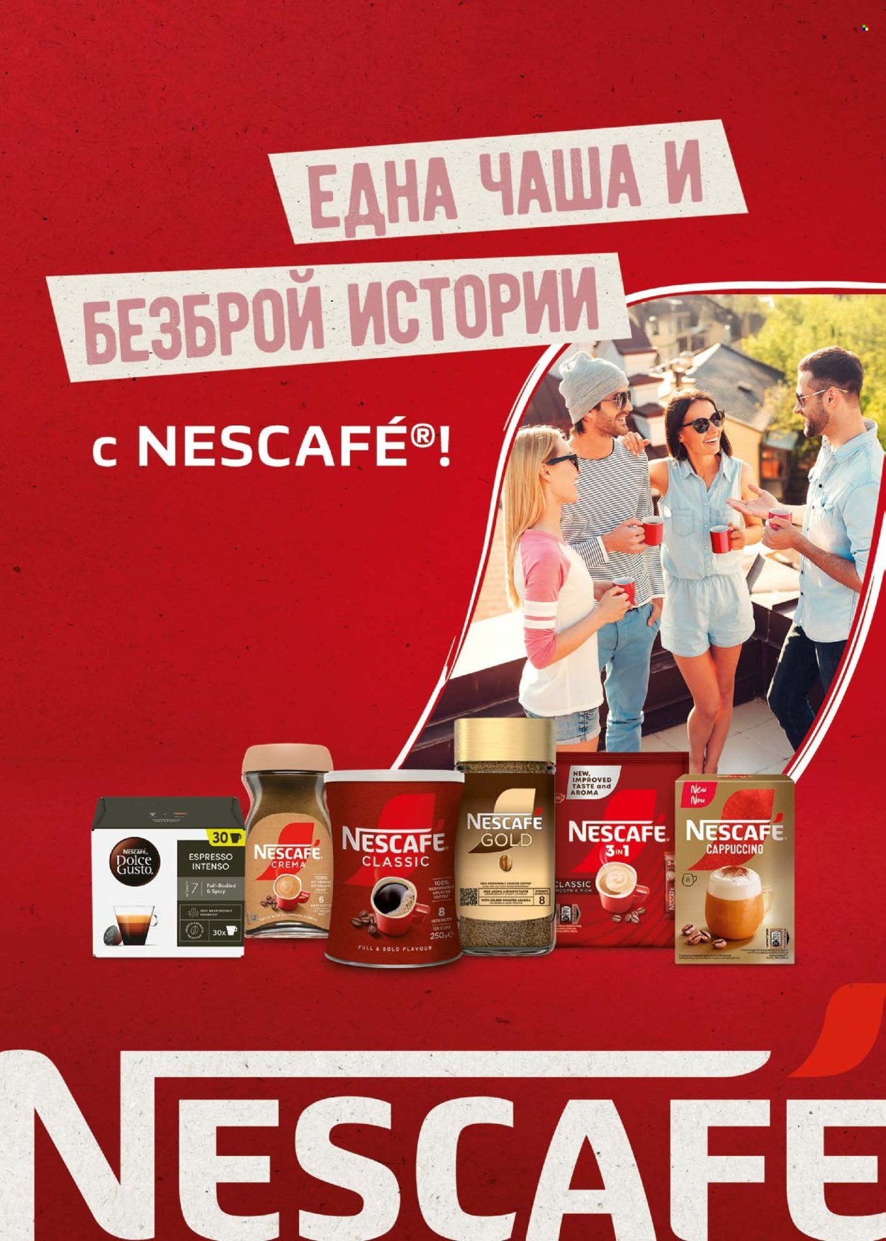 Брошура на BILLA - 30.10.2025 - 05.11.2025. Страница 30