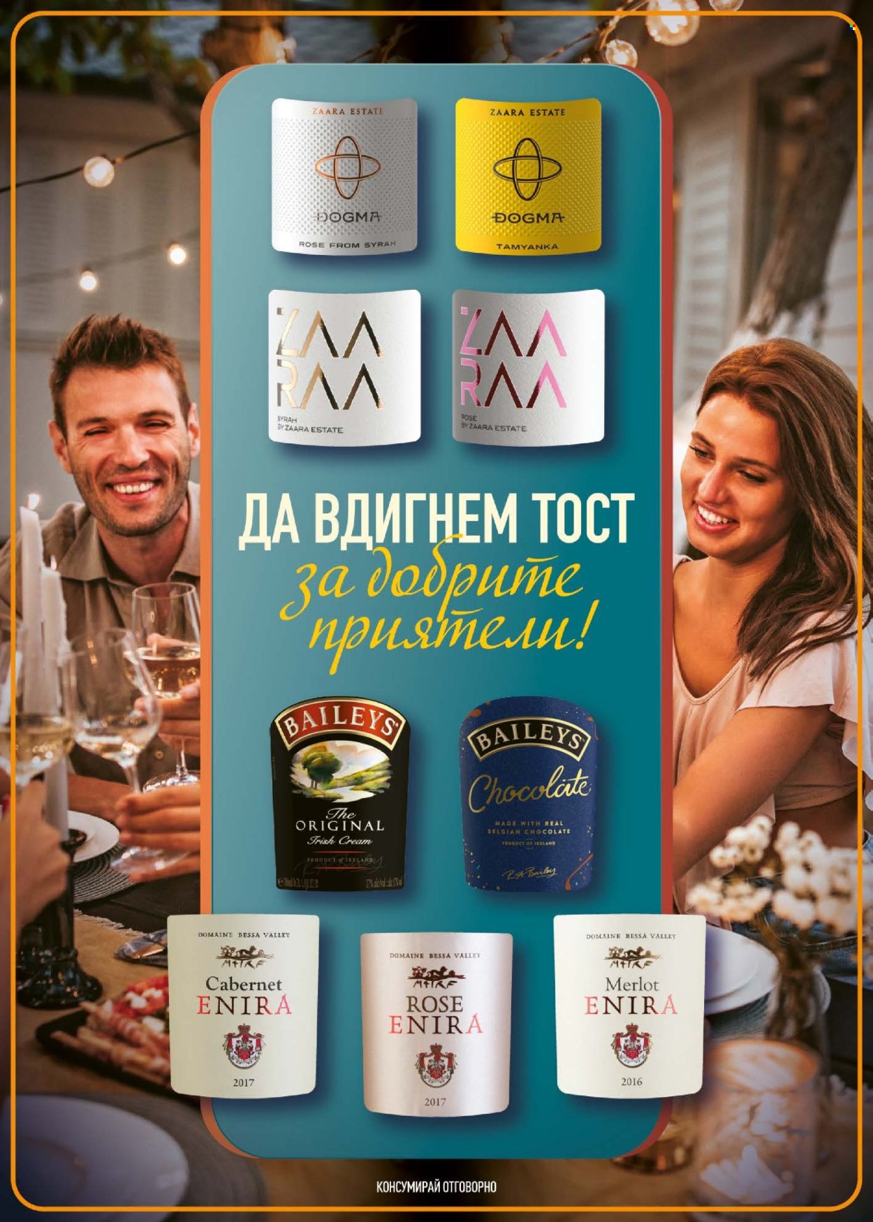 Брошура на BILLA - 30.10.2025 - 05.11.2025. Страница 35