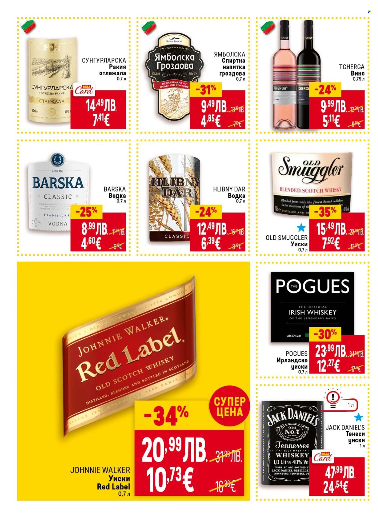 Брошура на BILLA - 30.10.2025 - 05.11.2025. Страница 36