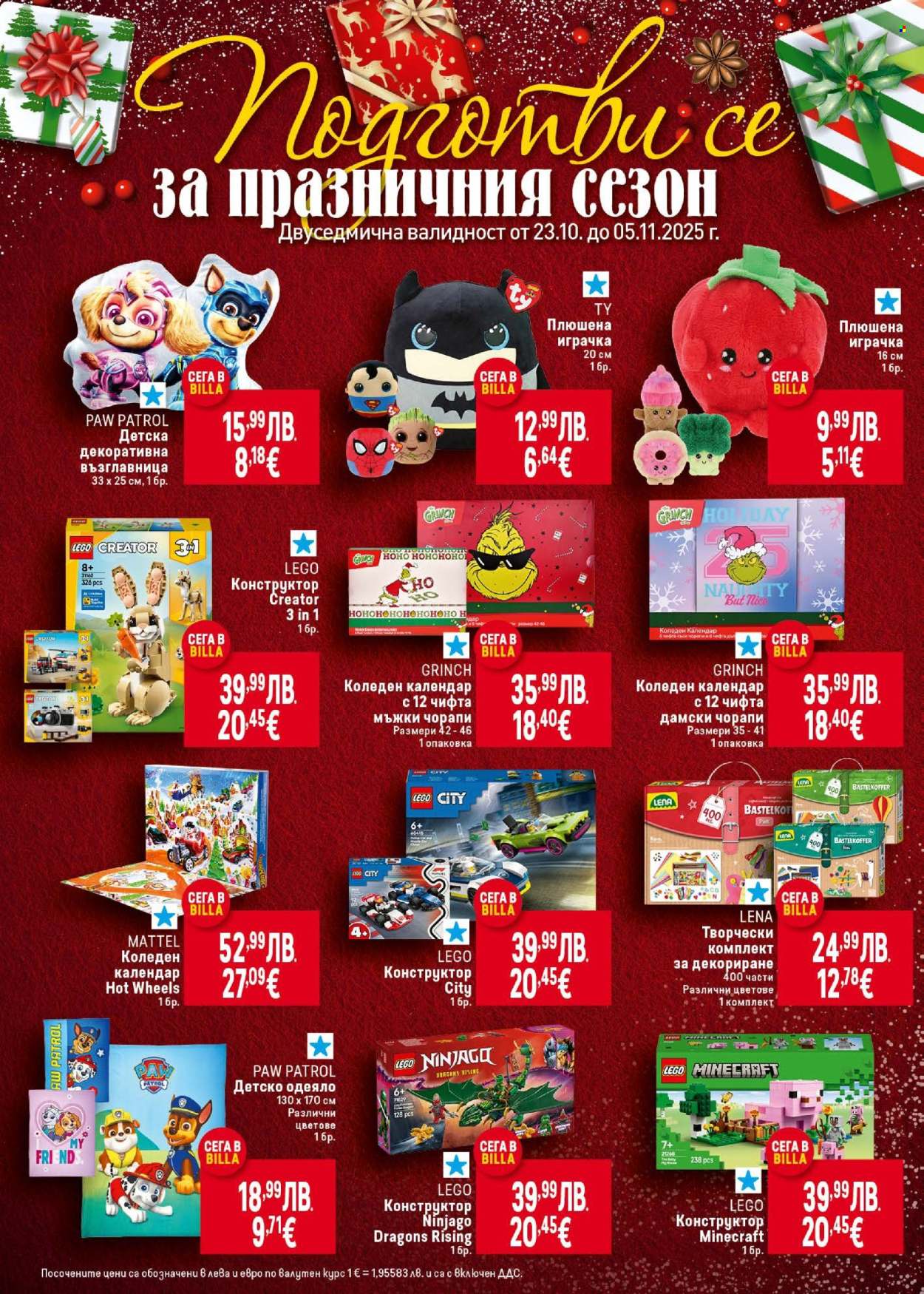 Брошура на BILLA - 30.10.2025 - 05.11.2025. Страница 40
