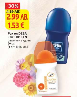 Рол он DEBA или TOP TEN