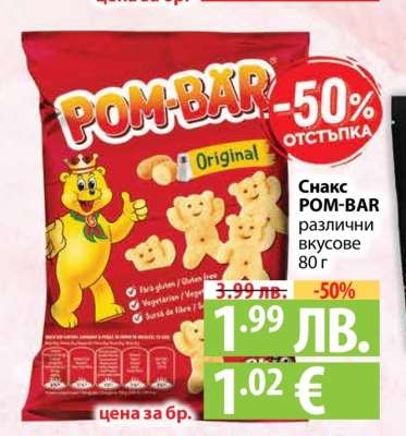 Снакс POM-BAR