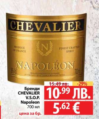 Бренди CHEVALIER V.S.O.P. Napoleon