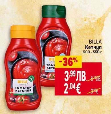 BILLA Кетчуп