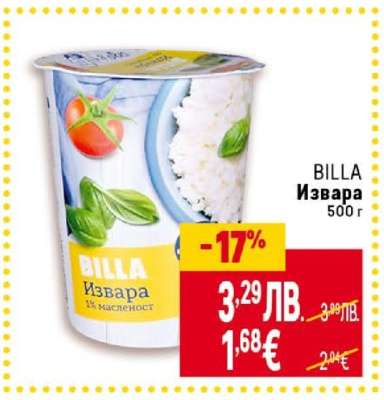 BILLA Извара