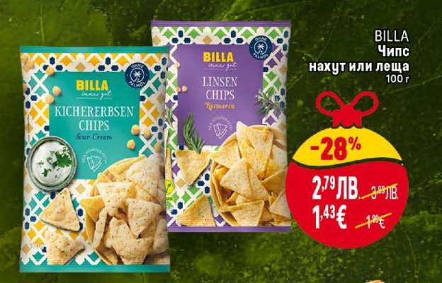 BILLA Чипс нахут или леща