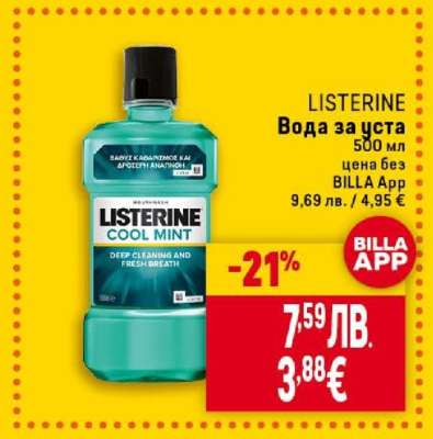 LISTERINE