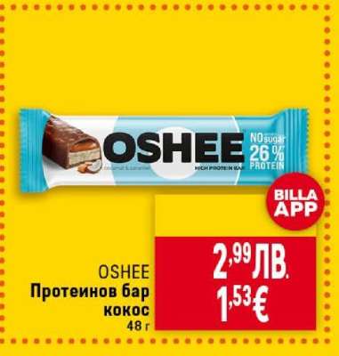 OSHEE Протеинов бар кокос