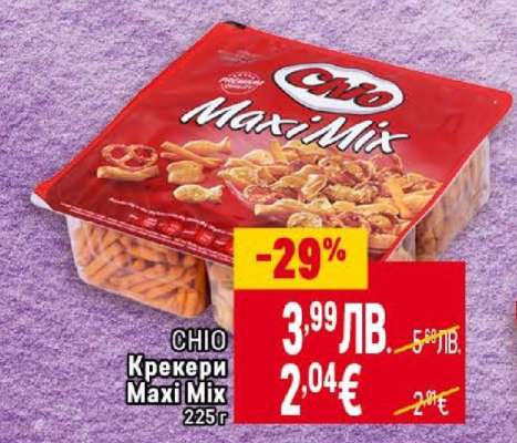 CHIO Крекери Maxi Mix