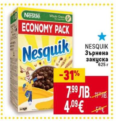 NESQUIK