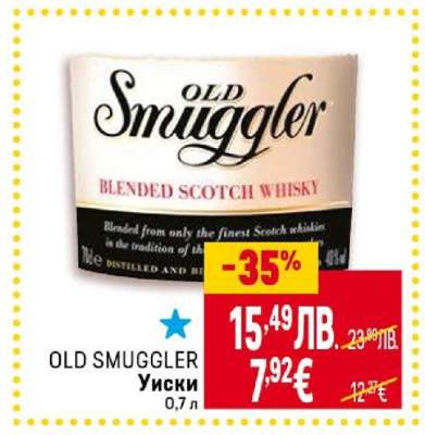 Old Smuggler