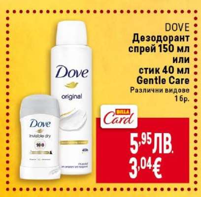 DOVE Дезодорант