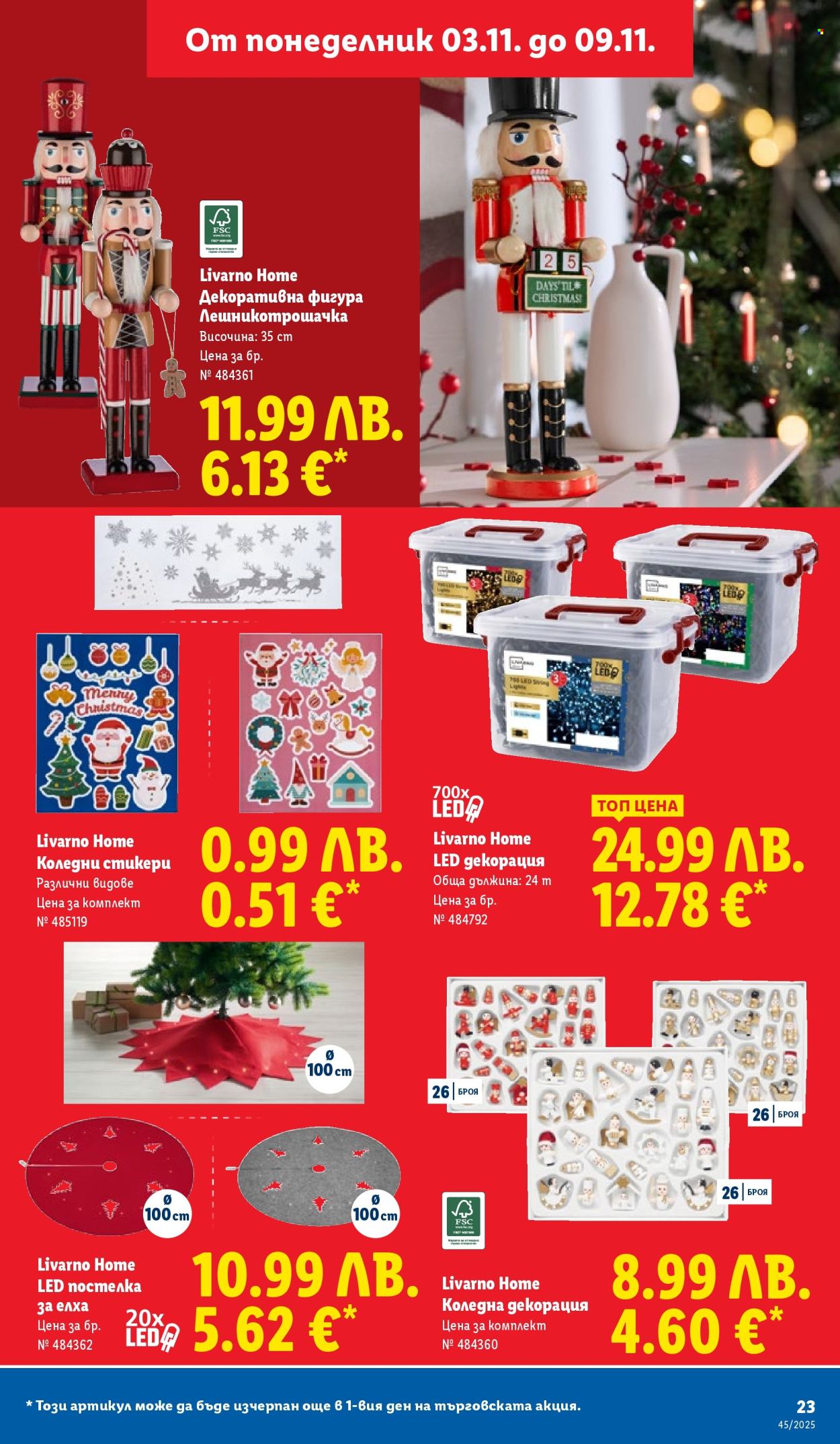 Брошура на Лидл - 03.11.2025 - 09.11.2025. Страница 23