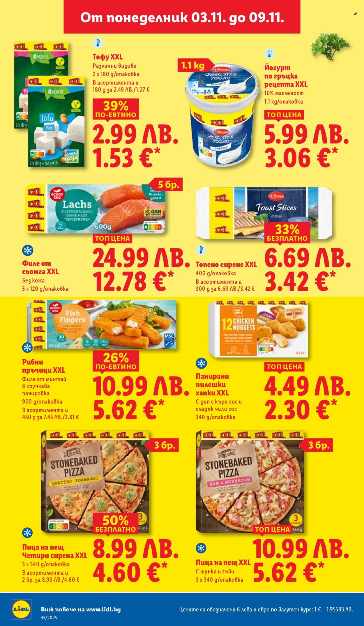Брошура на Лидл - 03.11.2025 - 09.11.2025. Страница 30