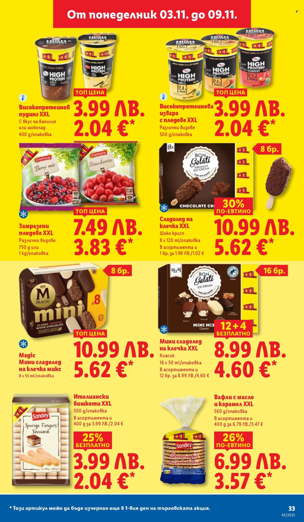 Брошура на Лидл - 03.11.2025 - 09.11.2025. Страница 33