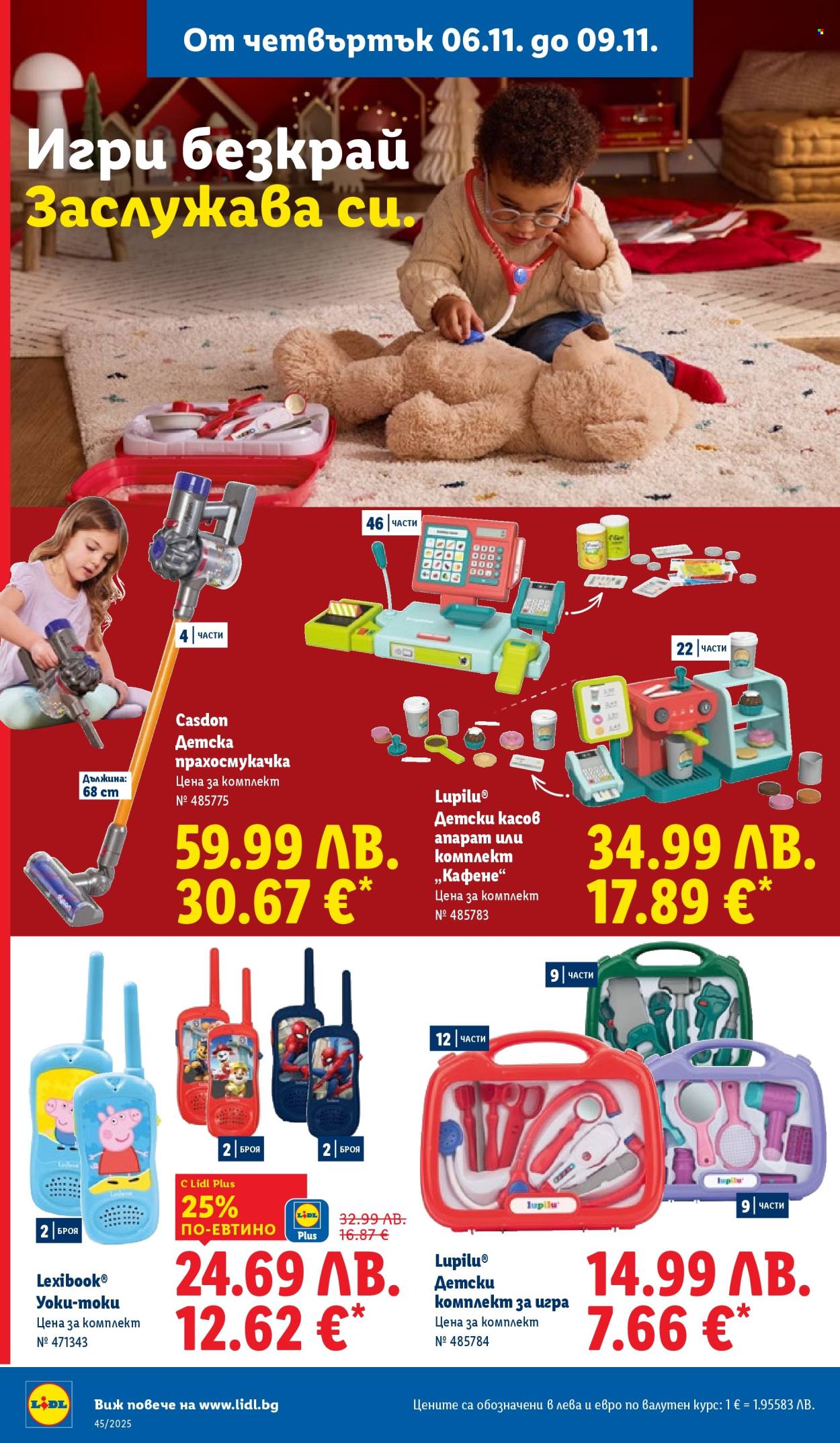 Брошура на Лидл - 03.11.2025 - 09.11.2025. Страница 52