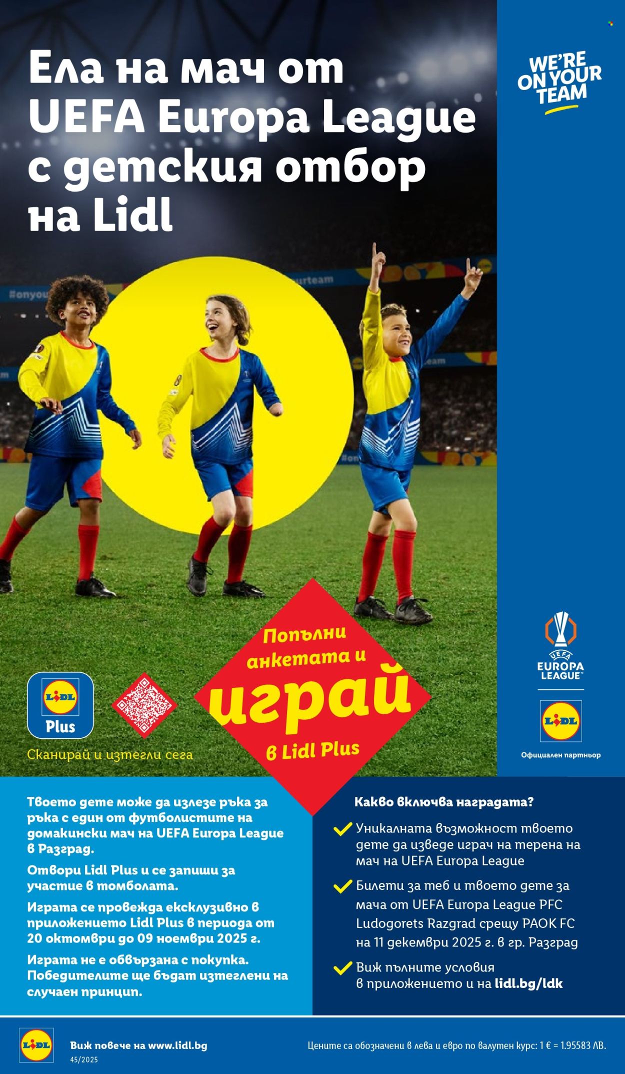 Брошура на Лидл - 03.11.2025 - 09.11.2025. Страница 62