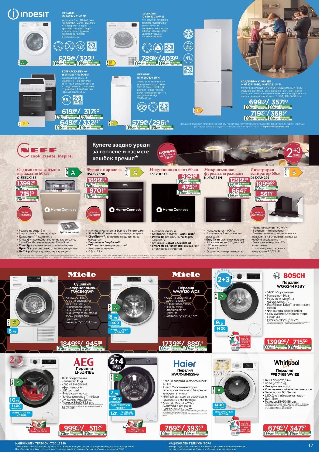 Брошура на Технополис - 30.10.2025 - 26.11.2025. Страница 17