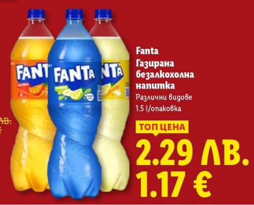 Fanta