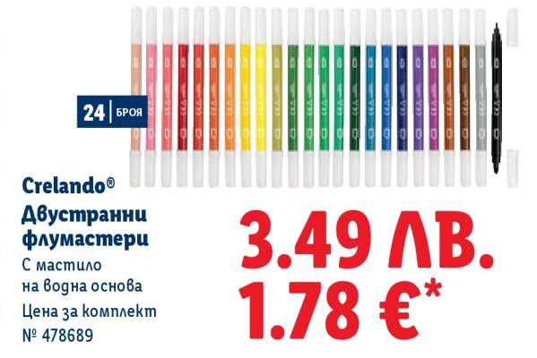 Crelando® Двустранни флумастери