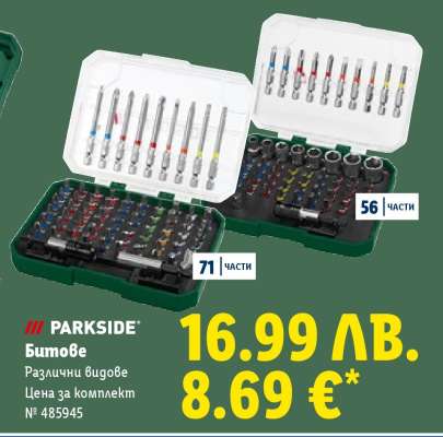 PARKSIDE Битове